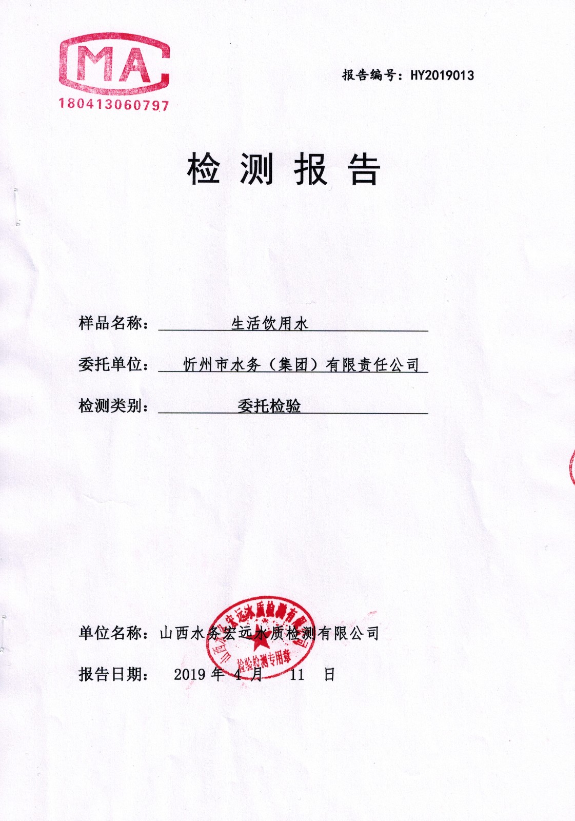 CCI20190412.jpg CCI20190412.jpg