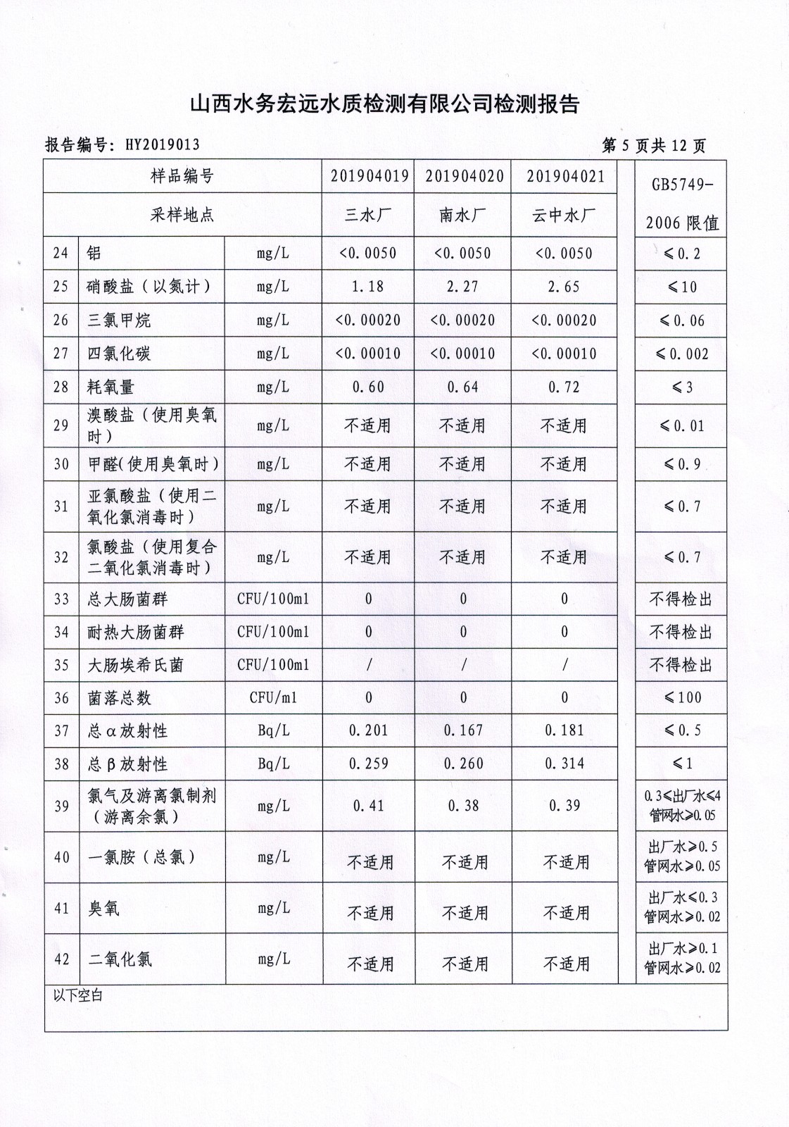 CCI20190412_0006.jpg CCI20190412_0006.jpg