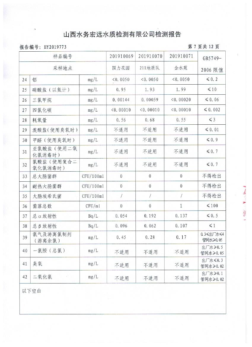 照片 008.jpg 照片 008.jpg