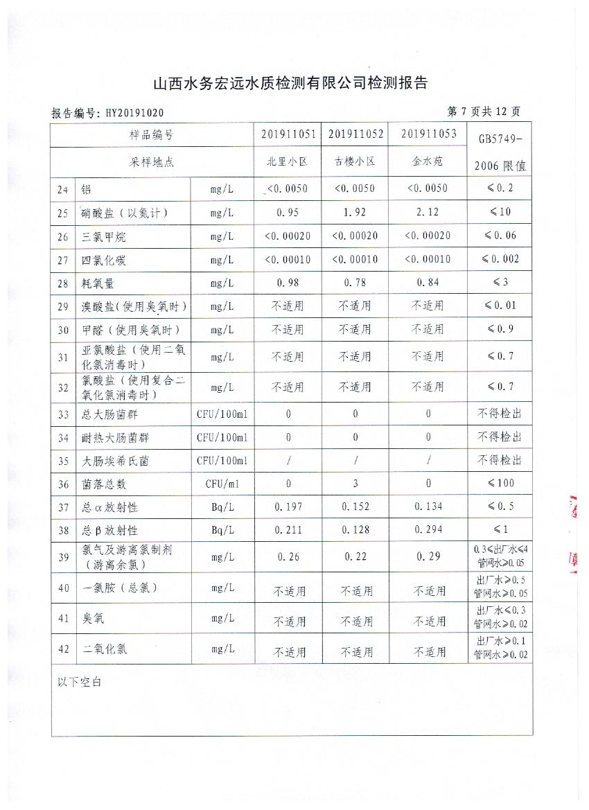 照片 008.jpg 照片 008.jpg