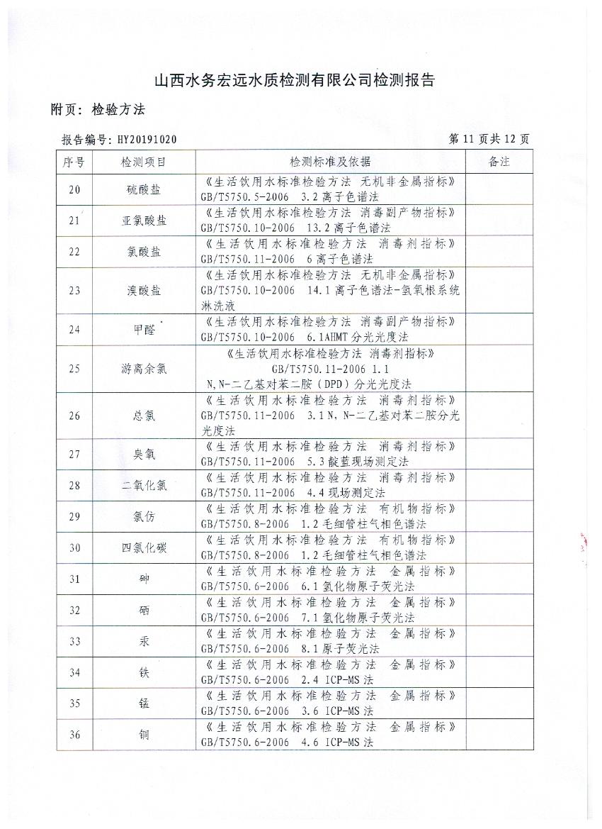 照片 012.jpg 照片 012.jpg