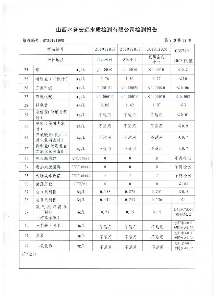 照片 010.jpg 照片 010.jpg