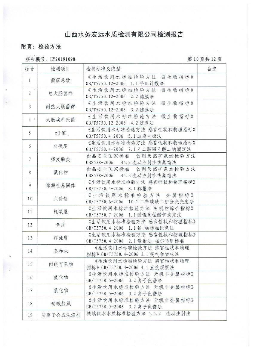 照片 011.jpg 照片 011.jpg