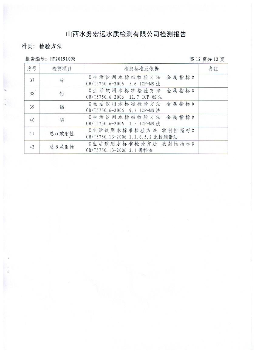 照片 013.jpg 照片 013.jpg