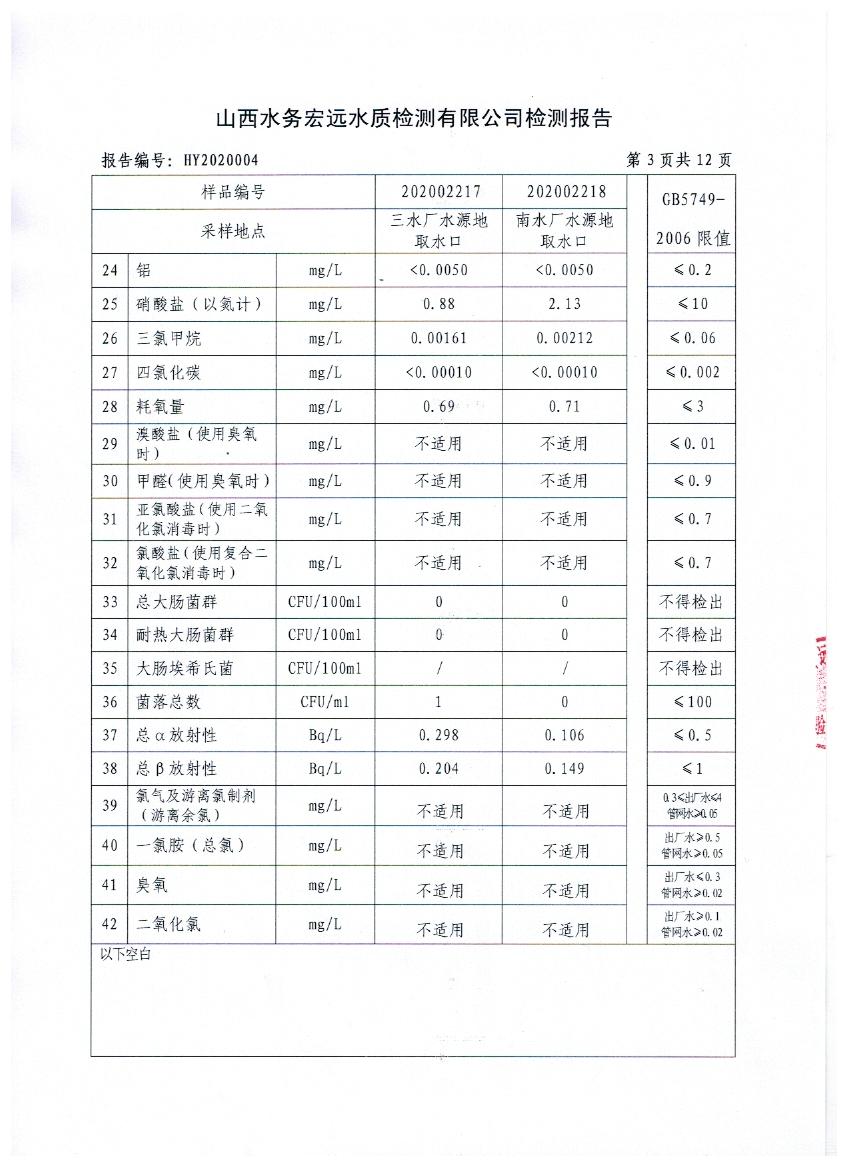 照片 004.jpg 照片 004.jpg