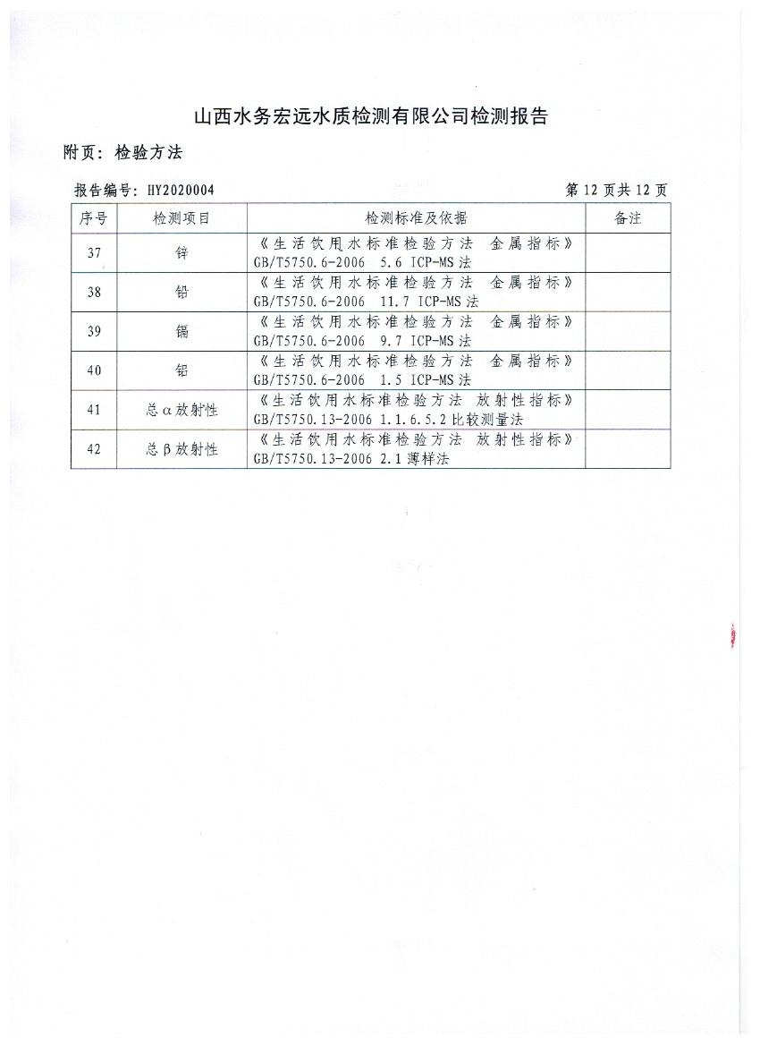 照片 013.jpg 照片 013.jpg