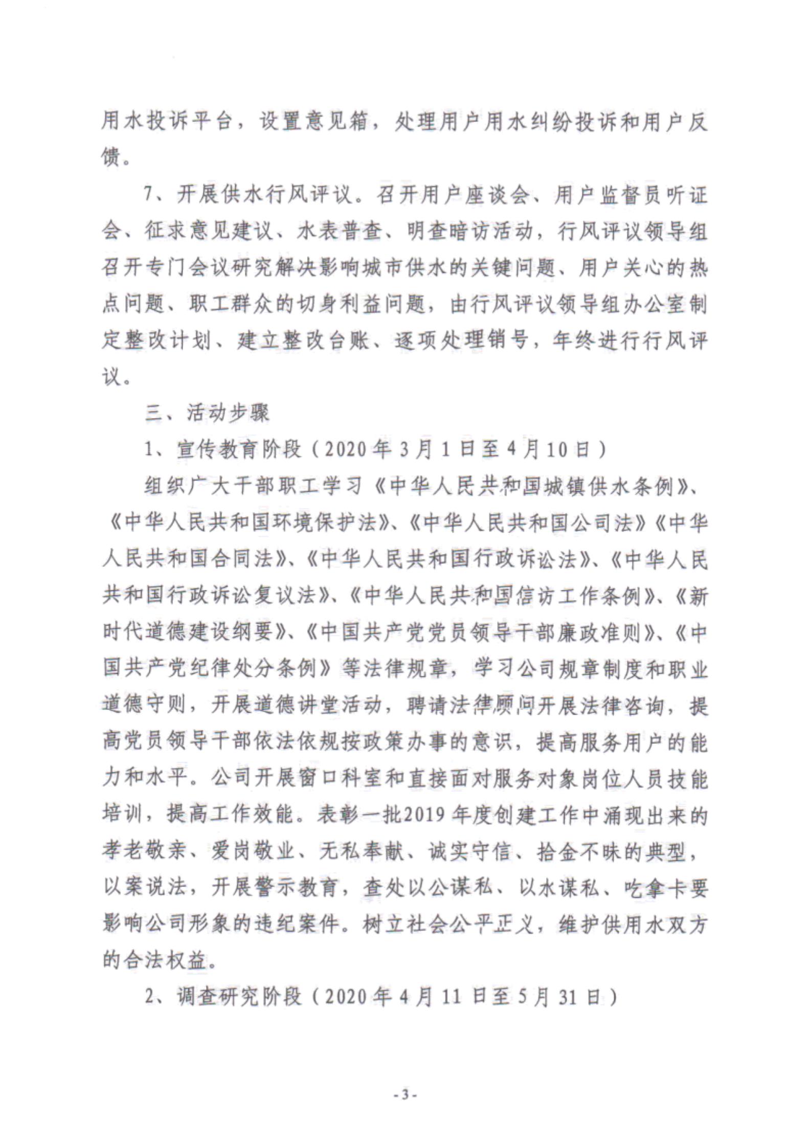 49號文件_02.jpg 49號文件_02.jpg