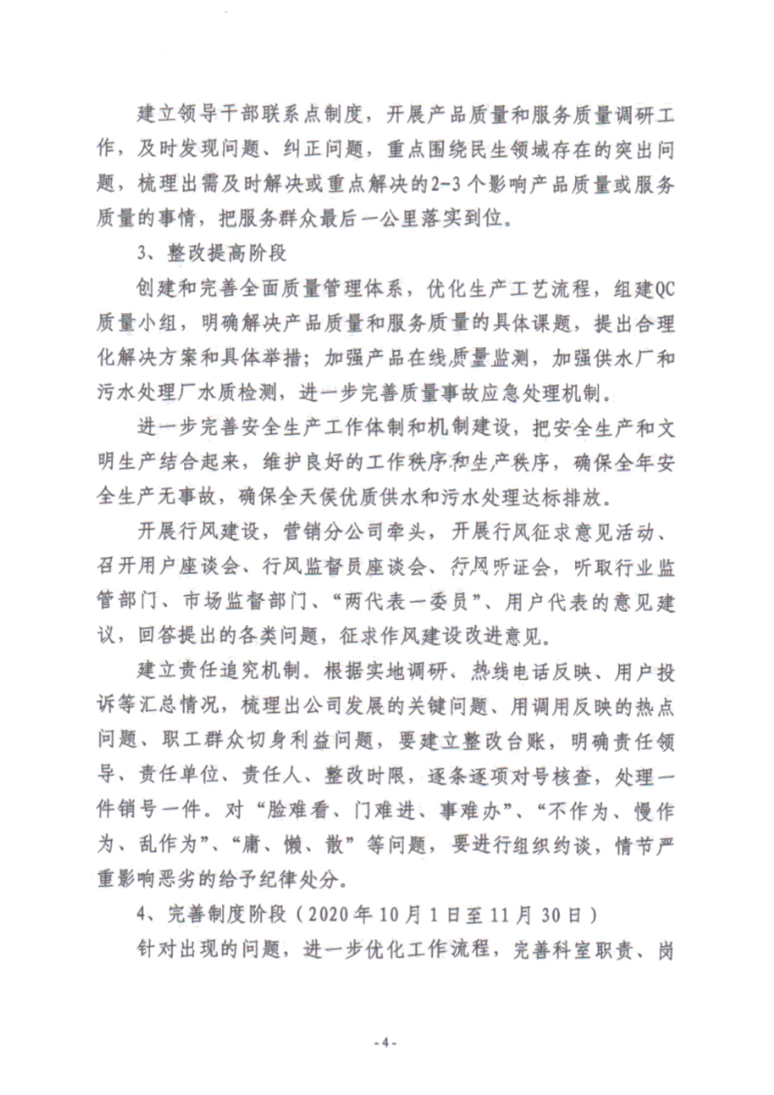 49號文件_03.jpg 49號文件_03.jpg