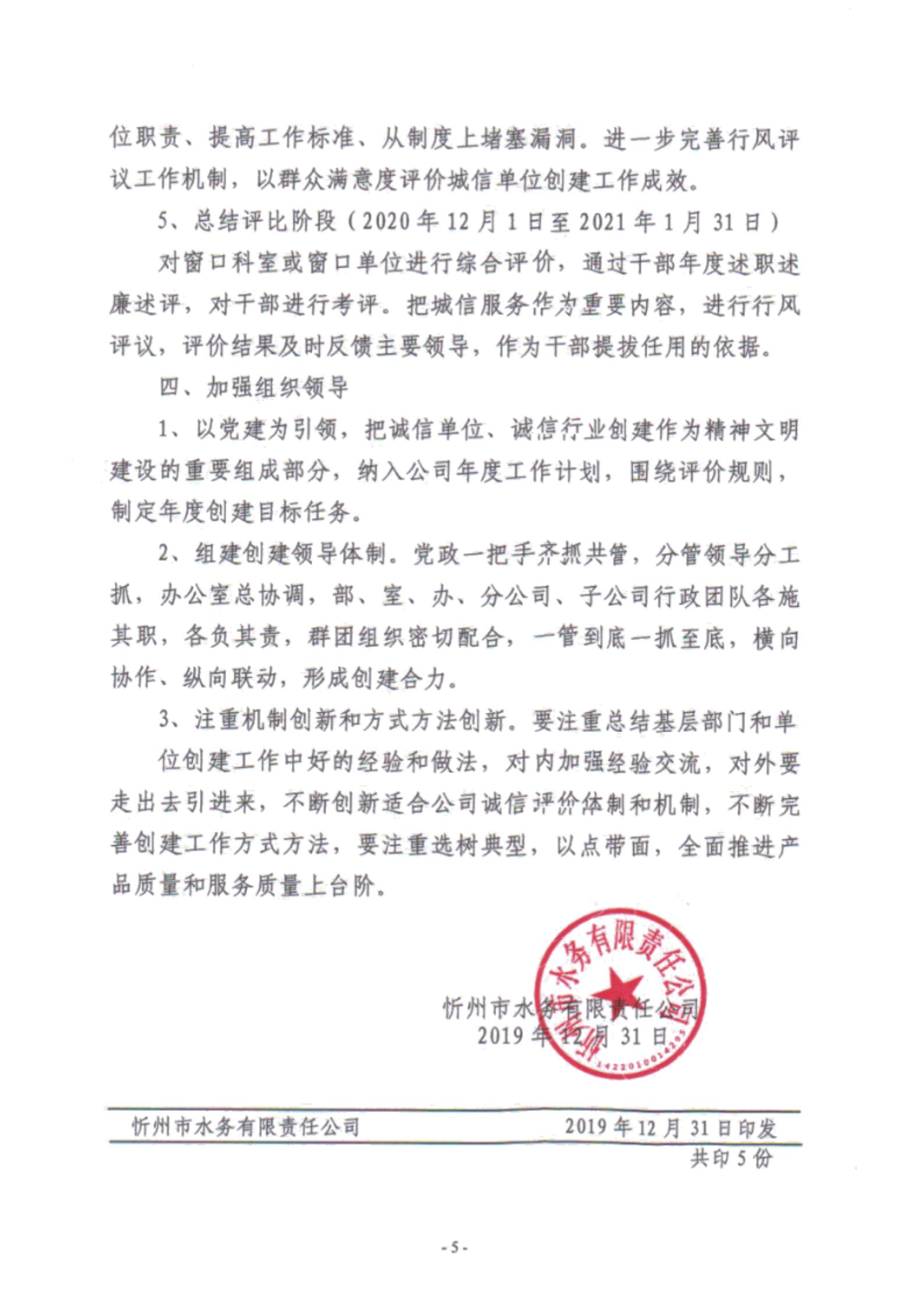 49號文件_04.jpg 49號文件_04.jpg