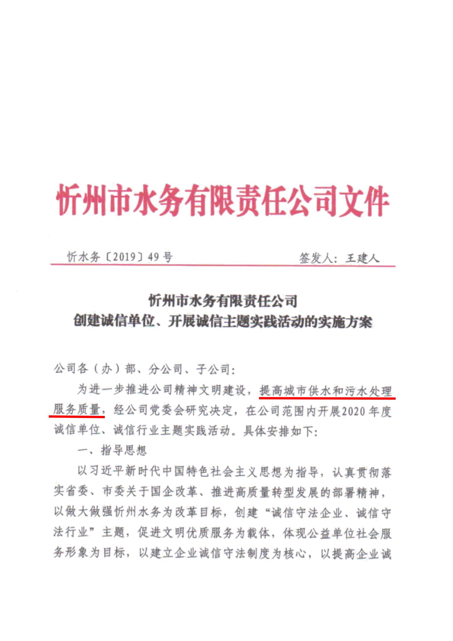 49號文件_00.jpg 49號文件_00.jpg