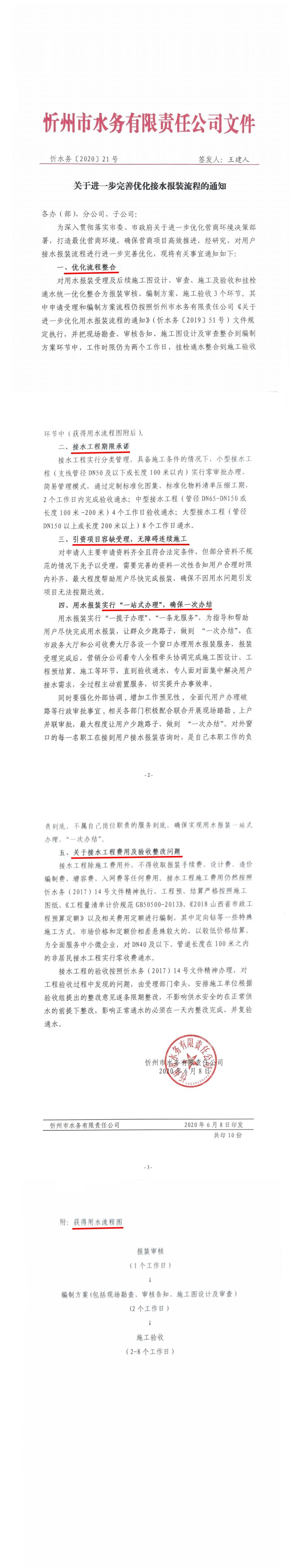 2021_0.jpg 2021_0.jpg