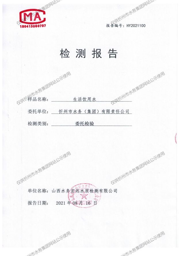 新建 DOCX 文檔 (2)_01.jpg
