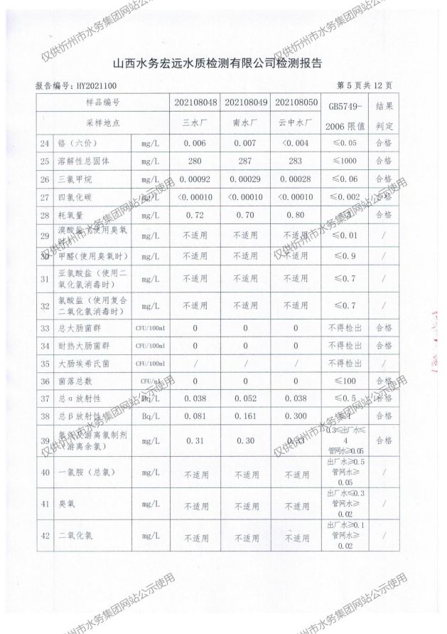 新建 DOCX 文檔 (2)_07.jpg