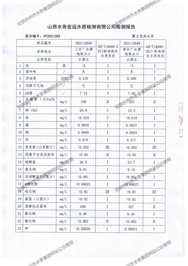 新建 DOC 文檔_04.jpg