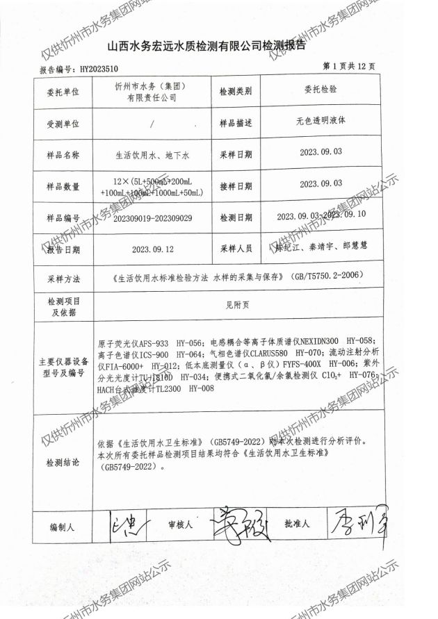 新建 DOC 文檔_03 - 副本.jpg