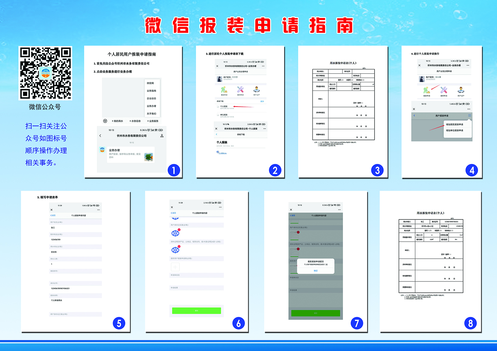 e29fcf0cae2b7f94c5d5f98b26f17a7.jpg e29fcf0cae2b7f94c5d5f98b26f17a7.jpg